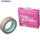 chukoh フッ素樹脂(テフロンPTFE製)ガラスクロス粘着テープ AGFー100FR 0.18t×19w×10m AGF100FR-18X19 1巻 ▼449-4270