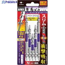 アネックス 先端スリム龍靭ビット アソートセット 5本組 ARTS5-01 1S ▼470-1721