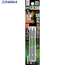 アネックス ドライバービット(トーションタイプ) 龍靭ビット 片頭■#3×全長82mm 緑 (2本入) ARS-3082 1パック ▼470-9951
