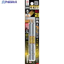 アネックス ドライバービット(トーションタイプ) 龍靭ビット 片頭■#2×全長100mm 黄 (2本入) ARS-2100 1パック ▼485-9006