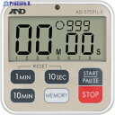 A&D 100分形防水インターバルタイマー AD-5709TL-E AD-5709TL-E 1台 ▼486-7608