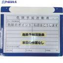 アラオ エコマグネットボードA3(Wマグネット) AR-3433 1枚 ▼489-8079