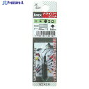 アネックス 六角ショートビット 対辺3×30 AK-50P-3MM-30 1個 ▼493-6582【代引決済不可】