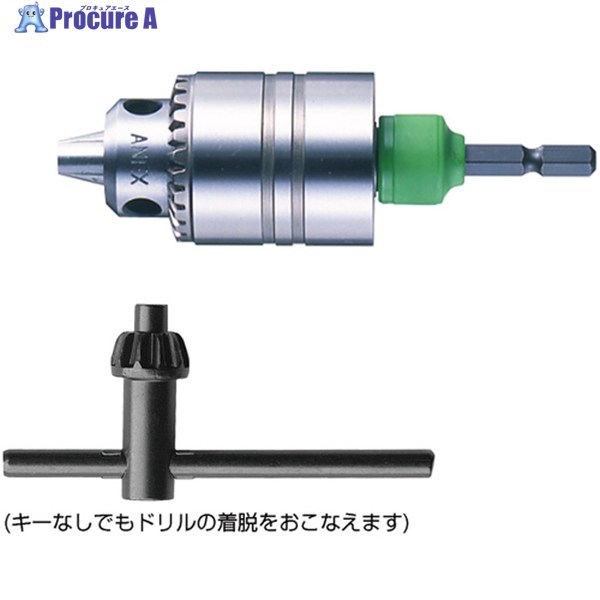 アネックス キーレスドリルチャックハイブリッドタイプ 1.5〜10mm AKL-200 1個 ▼493-7368