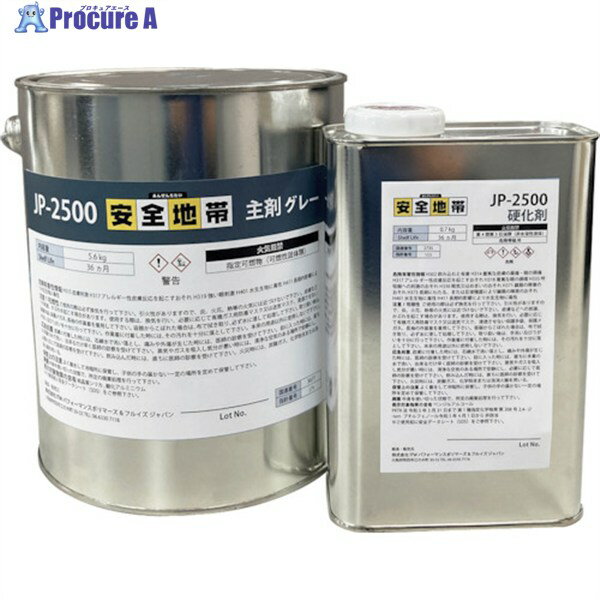 DEVCON 安全地帯 JPー2500グレー スリップ防止コート剤 6.3kg AAS266JP 1S ▼562-8141