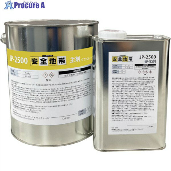 DEVCON 安全地帯 JPー2500イエロー スリップ防止コート剤 6.3kg AAS260JP 1S ▼562-8143