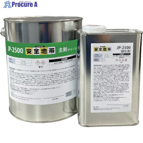 DEVCON 安全地帯 JPー2500グリーン スリップ防止コート剤 6.3kg AAS278JP 1S ▼562-8144