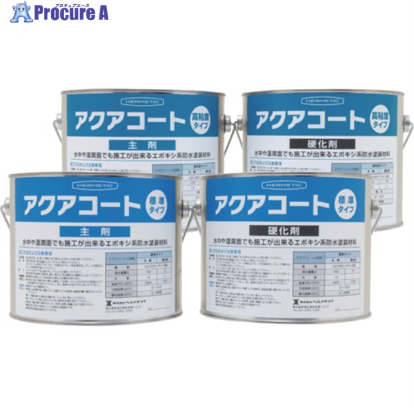 إå Ųɿ ȹǴ٥ ۥ磻 4kgå AQUACOATHIGHVISW4 1 683-9938