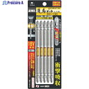 アネックス 龍靭ビット5本組 両頭+2×130 ARTM5-2130 1パック ▼753-6721