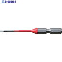 アネックス 片頭ドライバービット 刃先-1.8×全長65mm チューブ色:赤 (2本入) ACMM-1865 1パック ▼764-7611