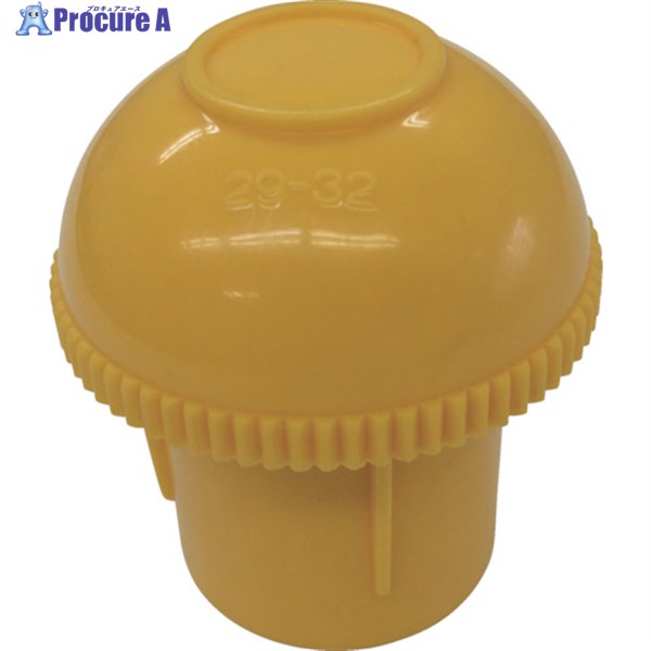 アラオ デーキャップD29 (D29〜D32) AR-0056 1個 ▼788-4958