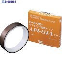 chukoh ポリイミド粘着テープ APIー114AFR 0.08t×13w×20m API114A FR-08X13X20 1巻 ▼794-3920