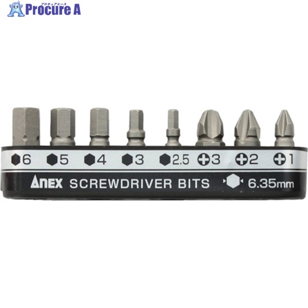 アネックス 溝付超短ビット 8PCS プラス＆六角レンチ AK-51P-B8H 1S ▼803-6965