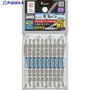 アネックス ドライバービット(トーションタイプ) ハイパー龍靭ビット スリムタイプ 両頭刃先+2×全長85mm (10本入) ARHS-14M-2-85 1パック ▼819-3742