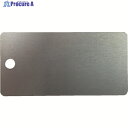 IM 刻印用アルミプレート 20×40×0.8 1-φ3 4-R2 10枚入 AL-204H1 1S ▼836-4167
