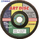 レヂボン アートディスクAD 100×15 A120 AD100-A120 10枚 ▼852-4894
