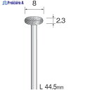 Minimo 電着ダイヤモンドバー#120 Φ8 AD1532 1本 ▼852-7602【代引決済不可】