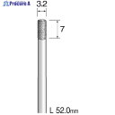 Minimo 電着ダイヤモンドバー#120 Φ3.2 AD2220 1本 ▼852-7622【代引決済不可】