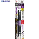 アネックス 黒龍靭ビット スリムタイプ 2本組 両頭+2×110 ABRS-2110 1パック ▼859-4117