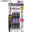 アネックス 黒龍靭ビット スリムタイプ 5本組 両頭+2×85 ABRS5-2085 1パック ▼859-4122