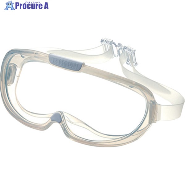 リケン 防曇ゴグル(オートクレーブ対応タイプ・通気孔あり) AC-M7 6個穴あき 1625102 AC-M7 6ANA 1個 ▼859-8122