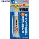 セメダイン スーパーX クリア P20ml AX-038 AX-038 1本 ▼004-6787