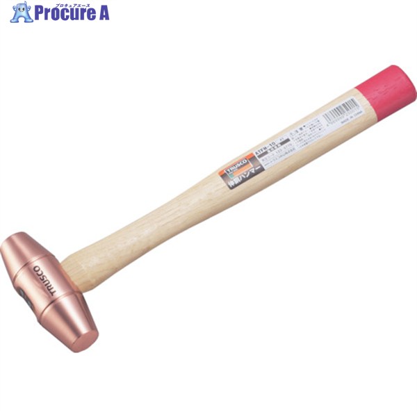 TRUSCO 伸銅ハンマー #1/2 ATFH-05 1本 ▼123-5761