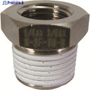 チヨダ ブッシュ メッキ付 Rc1/4・R3/8 B-2F-3M-N 1個 ▼146-3770