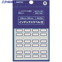 JTX 192184)インデックスラベル小 青 B052J-SB B052J-SB 1パック ▼195-8281