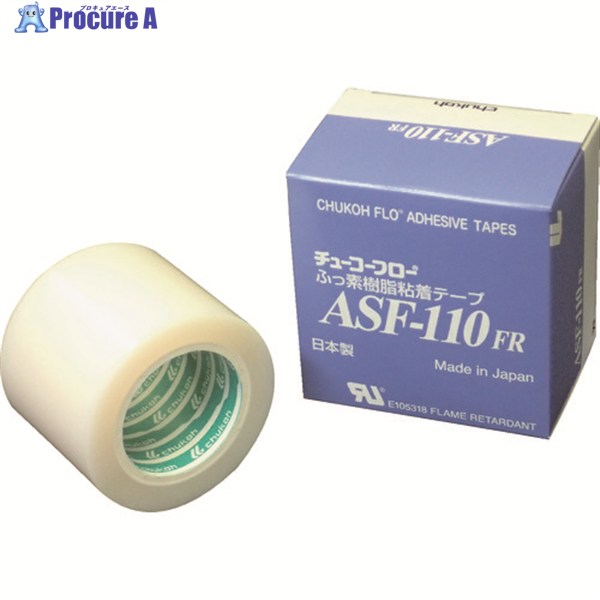 chukoh フッ素樹脂フィルム粘着テープ ASFー110FR 0.23t×50w×5m ASF110FR23X50X5 1巻 ▼207-2497