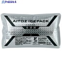 アイトス アイスパック(1個) AZ865933-101-F 1個 ▼213-7491