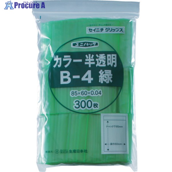 セイニチ チャック付ポリ袋 ユニパック B-4 半透明緑 縦85×横60×厚さ0.04mm 300枚入 B-4-CG 1袋 ▼366-7251