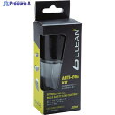 bolle 【売切廃番】B-clean 曇り止めキット30ml+クロス付き B200/PACF030 1本 ▼369-5128