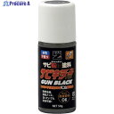 BANーZI 錆転換塗料 サビキラープロガンブラック 50g ガンメタ A-SKPG/050B 1本 ▼370-0152(4)