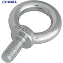 水本 ステンレス アイボルトブネジ 捻子径W-3/8 使用荷重1.47kN B-311 1個 ▼379-0088