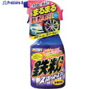 ProStaff 鉄粉スポットスプレー B-14 1個 ▼383-8060