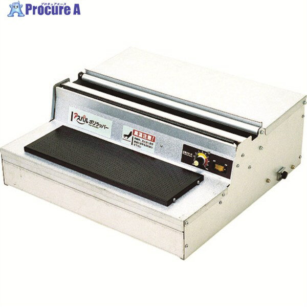 朝日 アスパル ポリラッパー B-45PN B-45PN 1台 ▼421-0018