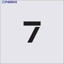 IM ステンシル 7 文字サイズ50×40mm AST-31 1枚 ▼434-1261