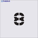 IM ステンシル 8 文字サイズ50×40mm AST-32 1枚 ▼434-1279