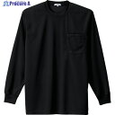 アイトス 吸汗速乾クールコンフォート 長袖Tシャツ男女兼用 ブラック M AZ-10575-010-M 1着 ▼449-0487