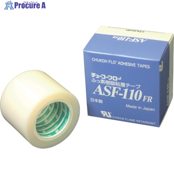 chukoh フッ素樹脂フィルム粘着テープ ASFー110FR 0.08t×50w×10m ASF110FR-08X50 1巻 ▼449-4521