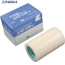 chukoh フッ素樹脂フィルム粘着テープ ASFー110FR 0.23t×100w×10m ASF110FR-23X100 1巻 ▼449-4768