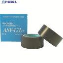 chukoh フッ素樹脂フィルム粘着テープ ASFー121FR 0.08t×10w×10m ASF121FR-08X10 1巻 ▼486-1736
