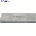 ATI タングステンバッキングバー1.55lb ATI729-3T 1個 ▼490-3544
