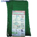 ユタカメイク 多目的ネット 1mx5m PE グリーン B-2515 1枚 ▼494-0661