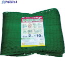 ユタカメイク 多目的ネット 2mx10m PE グリーン B-25210 1枚 ▼494-0679