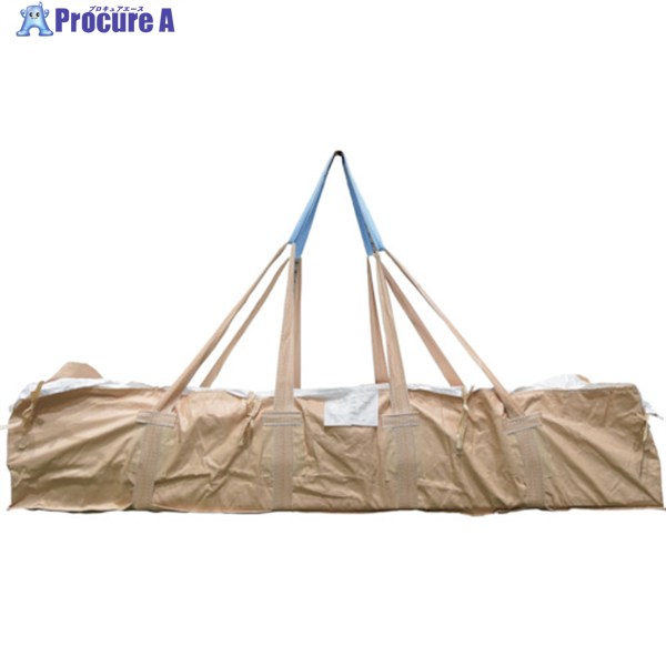 旭 コンテナバッグ角形・長尺用・廃棄レベル3 AS-KGWM 1袋 ▼524-8609