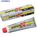セメダイン スーパーX8008+ ブラック(工業用) 170g AX-249 AX-249 1本 ▼546-8013
