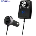 オーディオテクニカ BLUETOOTH搭載ハンズフリー機能付オーディオレシーバー AT-BTR5 1個 ▼592-4155【代引決済不可】(2)