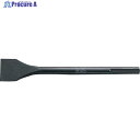 モクバ印 SDS-MAX スケーリングチゼル 18H×50mm巾×300mm B-54 1本 ▼806-9837